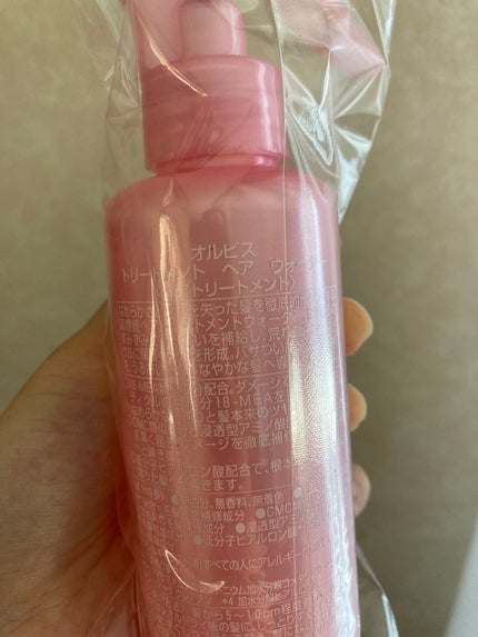 トリートメントヘアウォーター/オルビス/アウトバストリートメントを使ったクチコミ(1枚目)