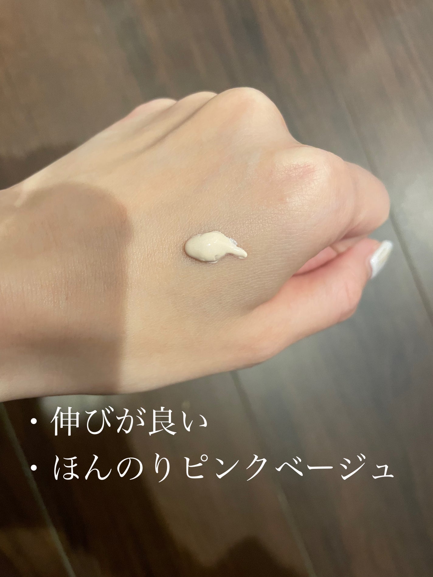 UVイデア XL プロテクショントーンアップ ローズ/ラ ロッシュ ポゼ/日焼け止めクリームを使ったクチコミ(2枚目)