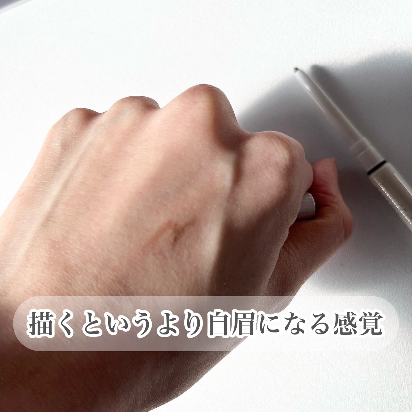 ã¢ããã³ã¹ã ã¢ã€ãã㊠/ACSEINE/ã¢ã€ãããŠãã³ã·ã«ã䜿ã£ãã¯ãã³ãïŒ4æç®ïŒ