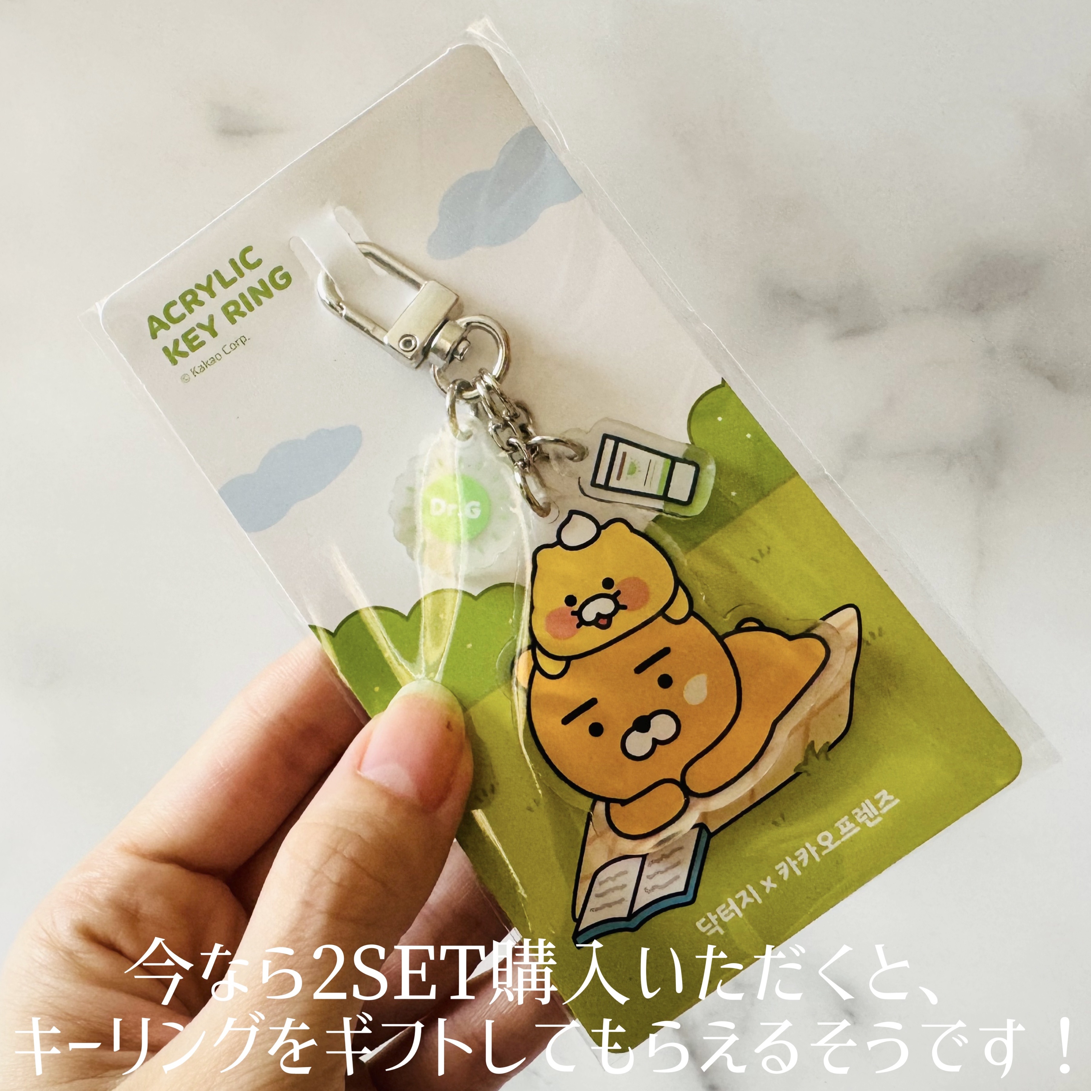 ブライトニングアップサンプラス/Dr.G/日焼け止めクリームを使ったクチコミ（3枚目）