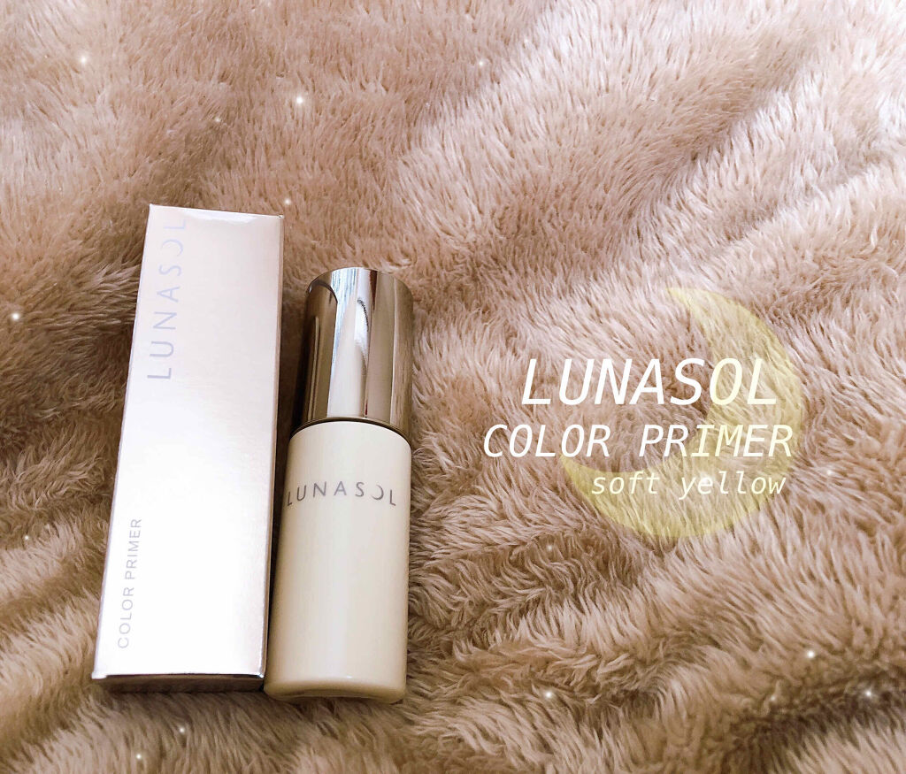 カラープライマー/LUNASOL/化粧下地を使ったクチコミ（1枚目）