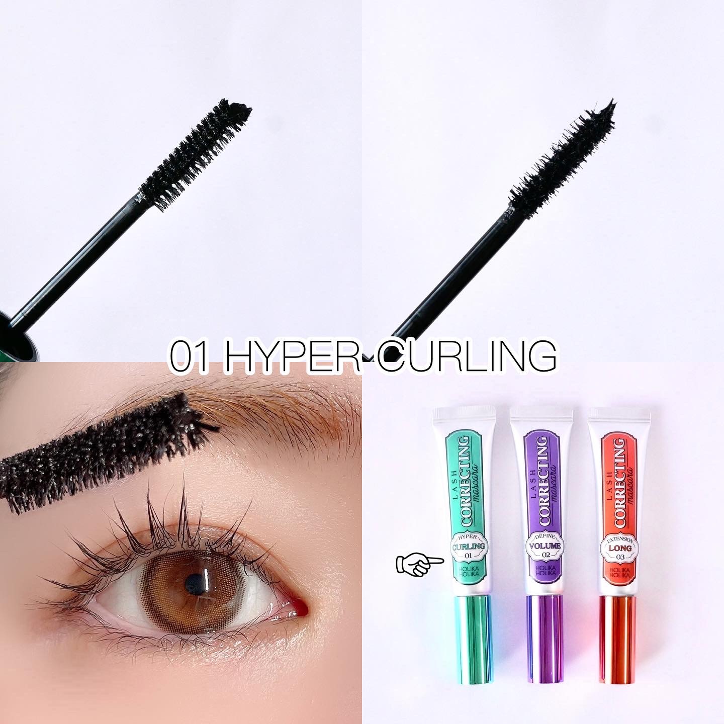 ラッシュコレクティングマスカラ1+1企画セット/HOLIKA HOLIKA/マスカラを使ったクチコミ（3枚目）