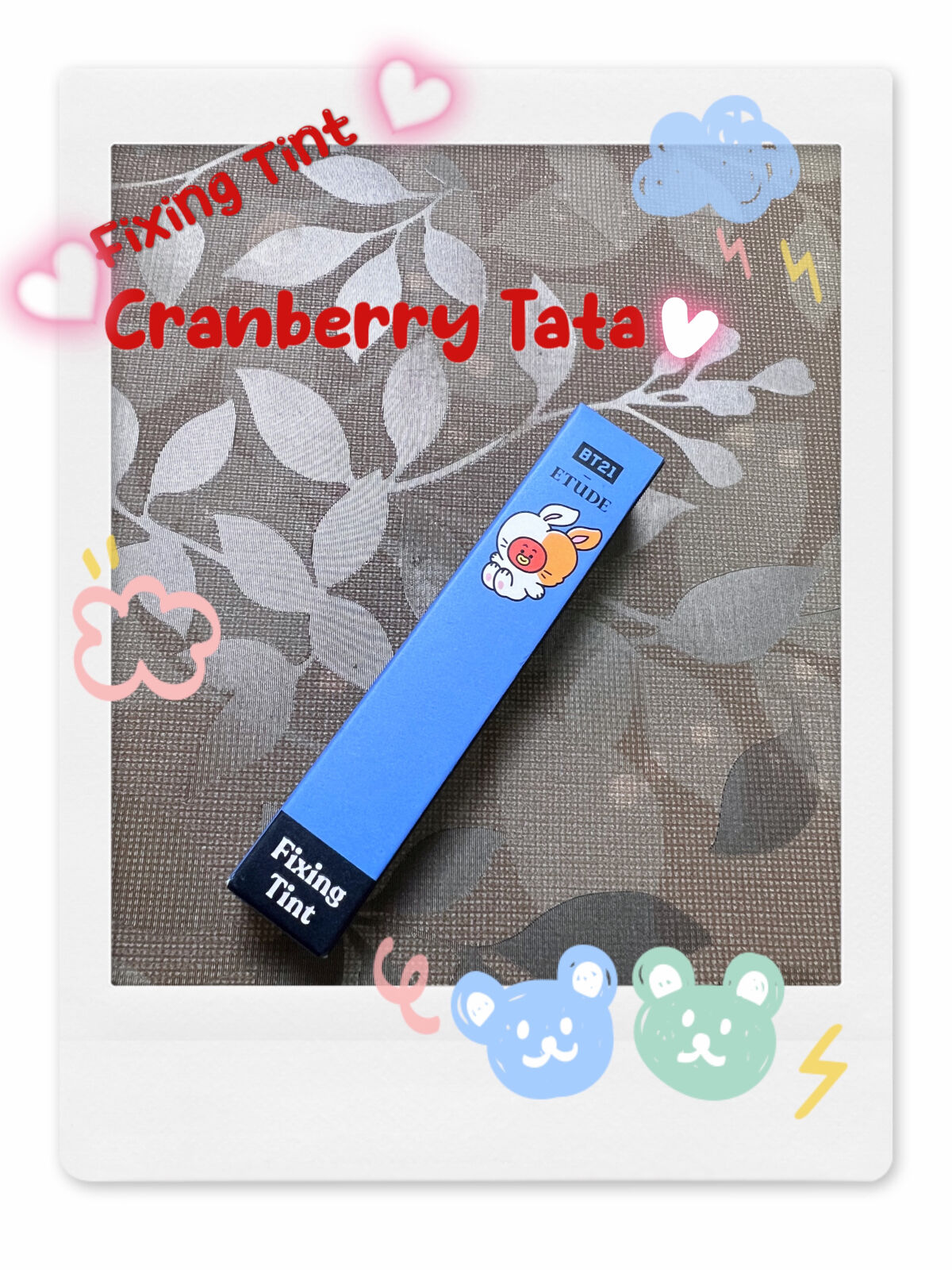 フィクシングティント/ETUDE/リップティントを使ったクチコミ（1枚目）