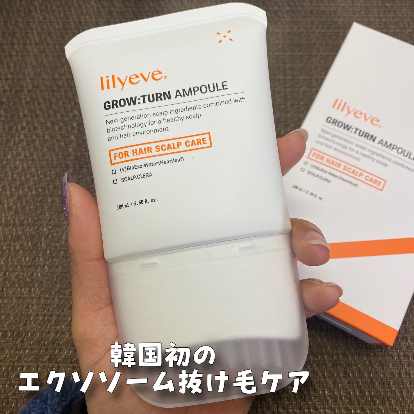 グローターン 100ml/リリーイブ/頭皮ローションを使ったクチコミ(2枚目)