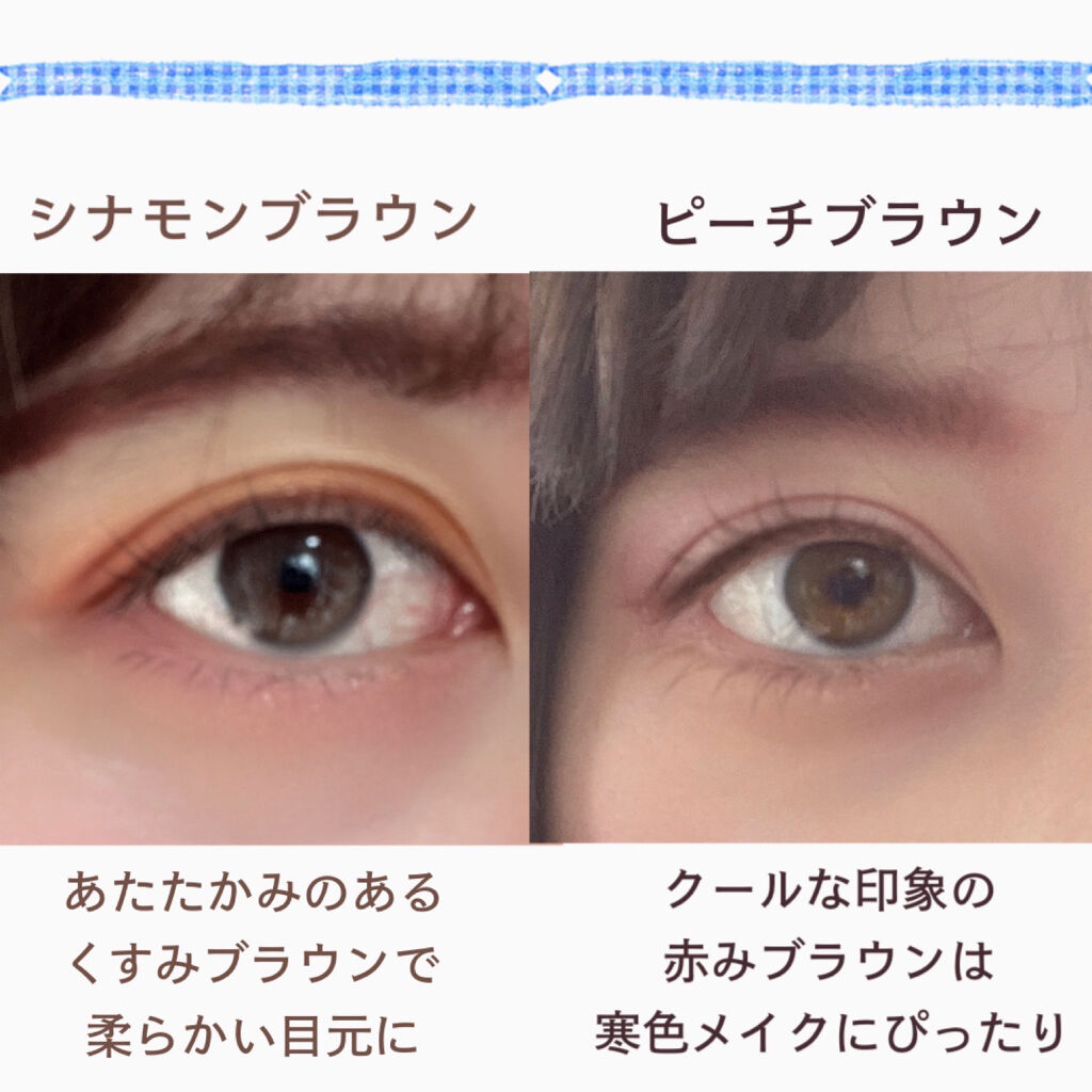 エアクリームペンシル /D-UP/ペンシルアイライナーを使ったクチコミ（3枚目）