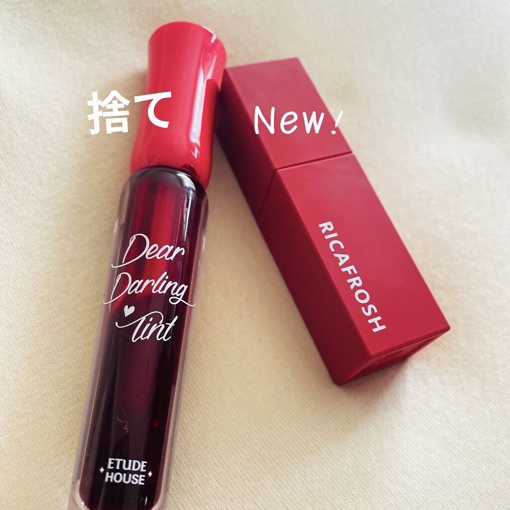 ディアダーリン リップティント(旧)/ETUDE/口紅を使ったクチコミ（1枚目）