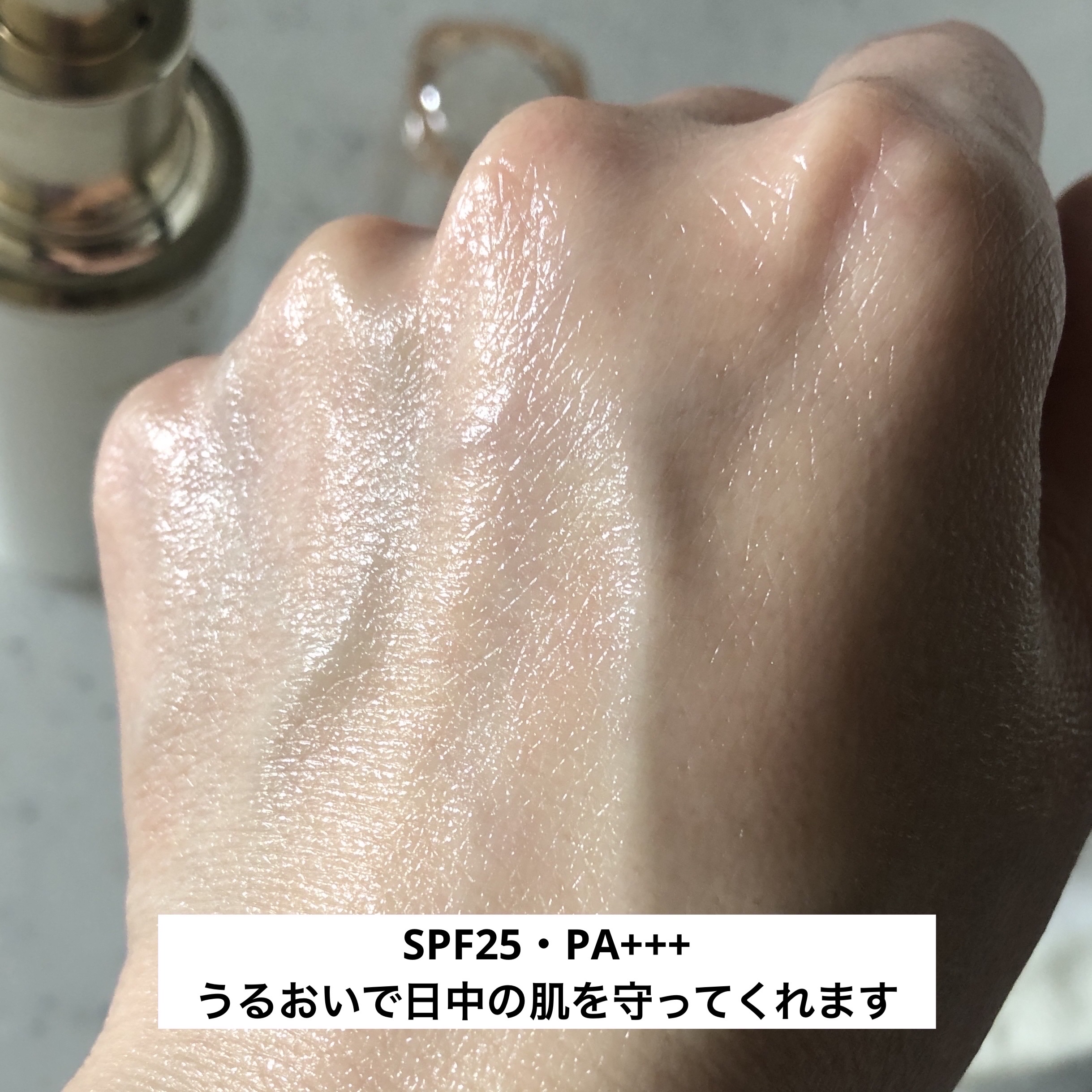 クレームアンタンシヴn/クレ・ド・ポー ボーテ/乳液を使ったクチコミ（3枚目）