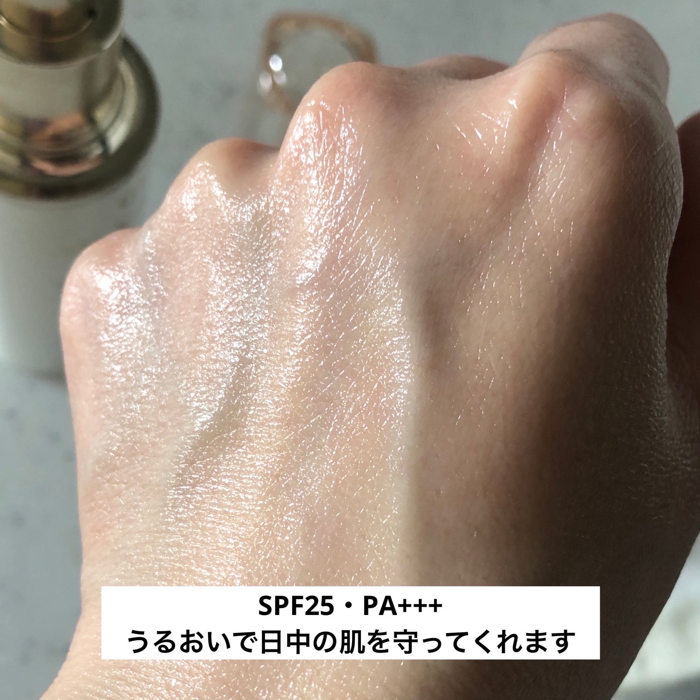 エマルションプロテクトゥリスn/クレ・ド・ポー ボーテ/乳液を使ったクチコミ(3枚目)