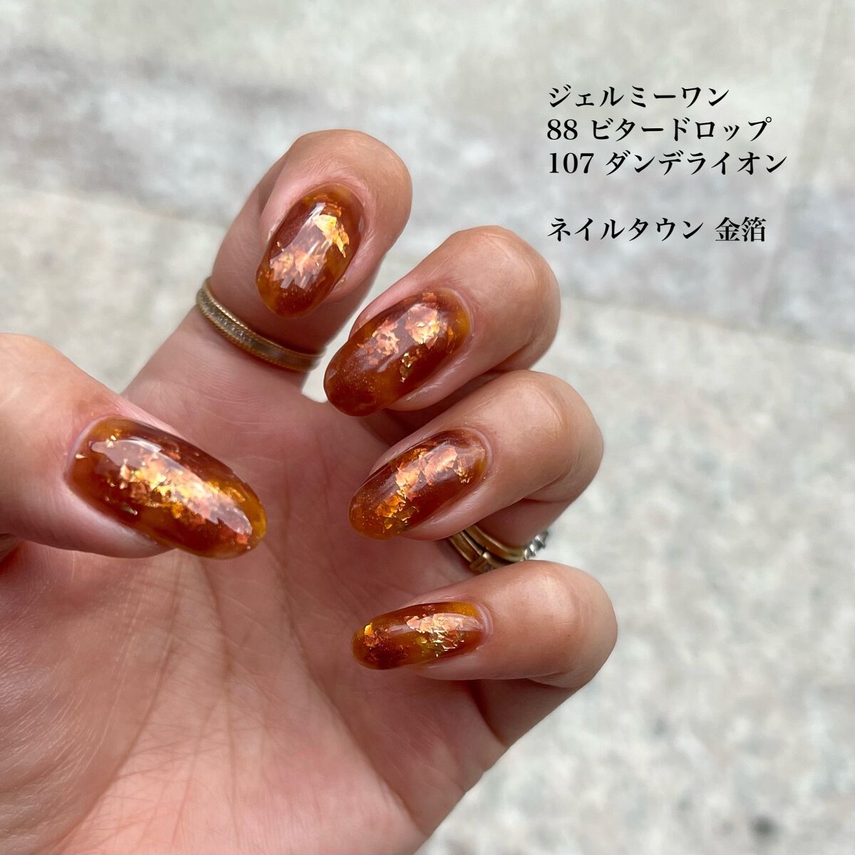 ジェルネイル/ジェルミーワン/ジェルネイルを使ったクチコミ（2枚目）