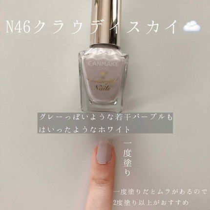 カラフルネイルズ/キャンメイク/マニキュアを使ったクチコミ(3枚目)