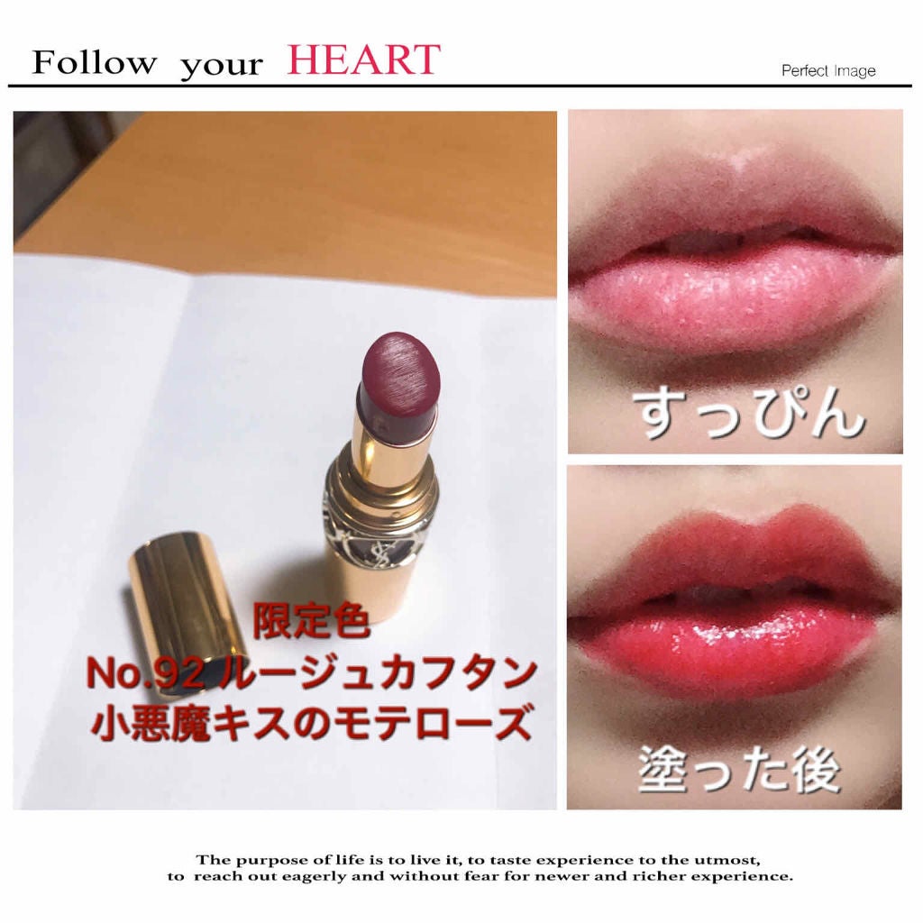 ルージュ ヴォリュプテ シャイン/YVES SAINT LAURENT BEAUTE/口紅を使ったクチコミ(4枚目)