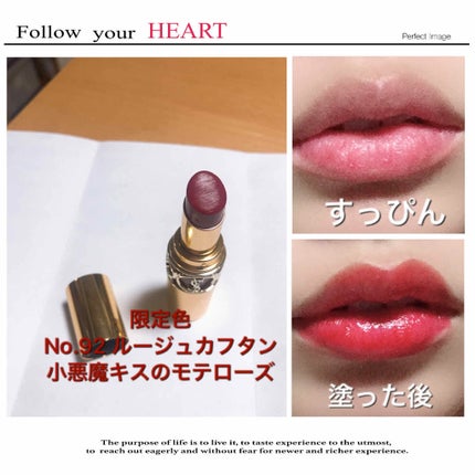 ルージュ ヴォリュプテ シャイン/YVES SAINT LAURENT BEAUTE/口紅を使ったクチコミ(4枚目)