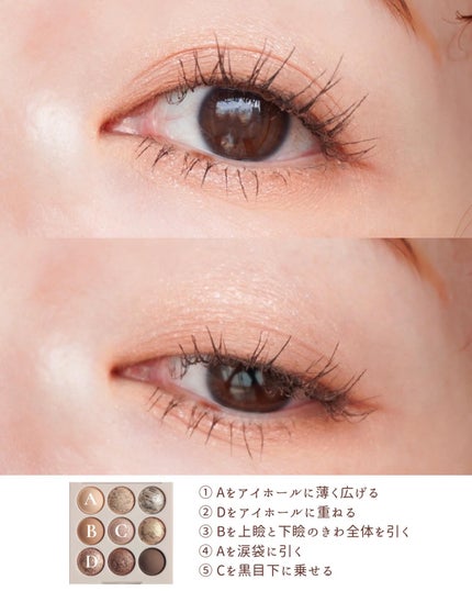 シャドウパレット/dasique/アイシャドウパレットを使ったクチコミ(5枚目)