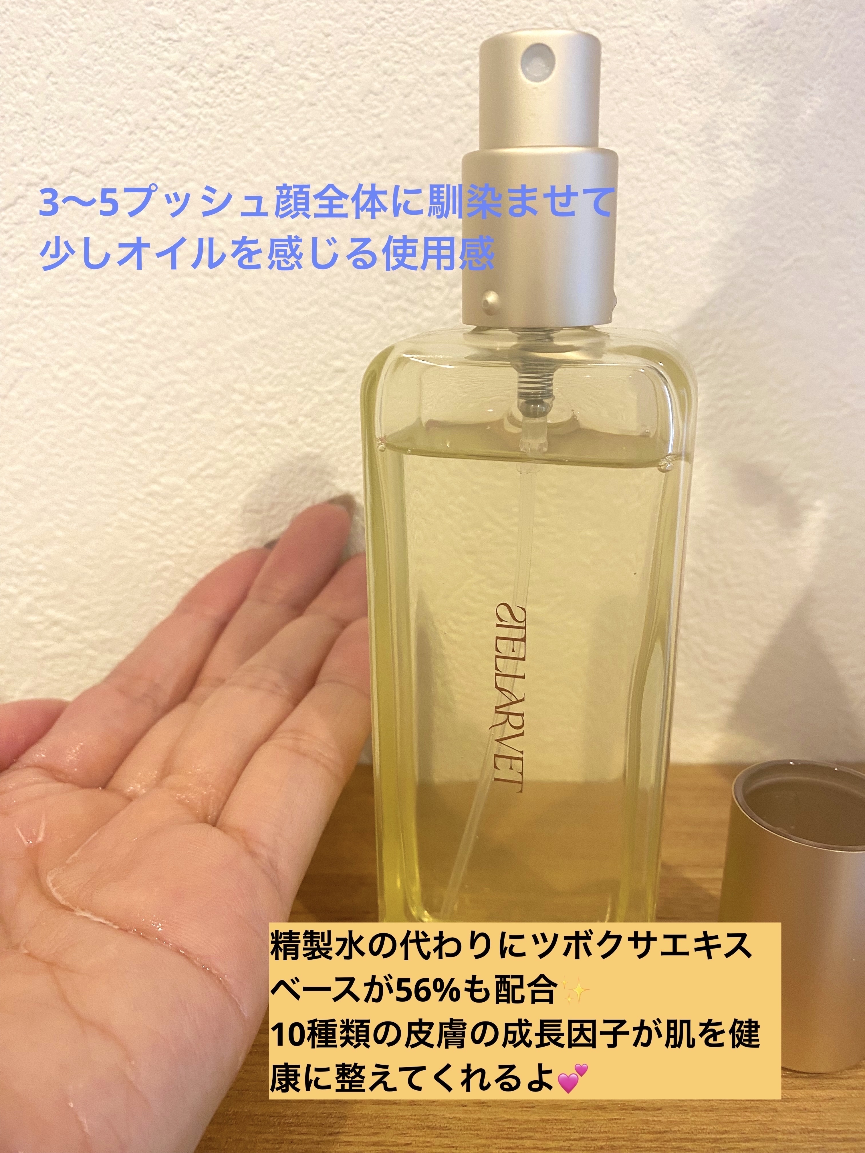 STELLARVET 公式商品 公式】STELLA BEAUTE（ステラボーテ）ブランドサイト