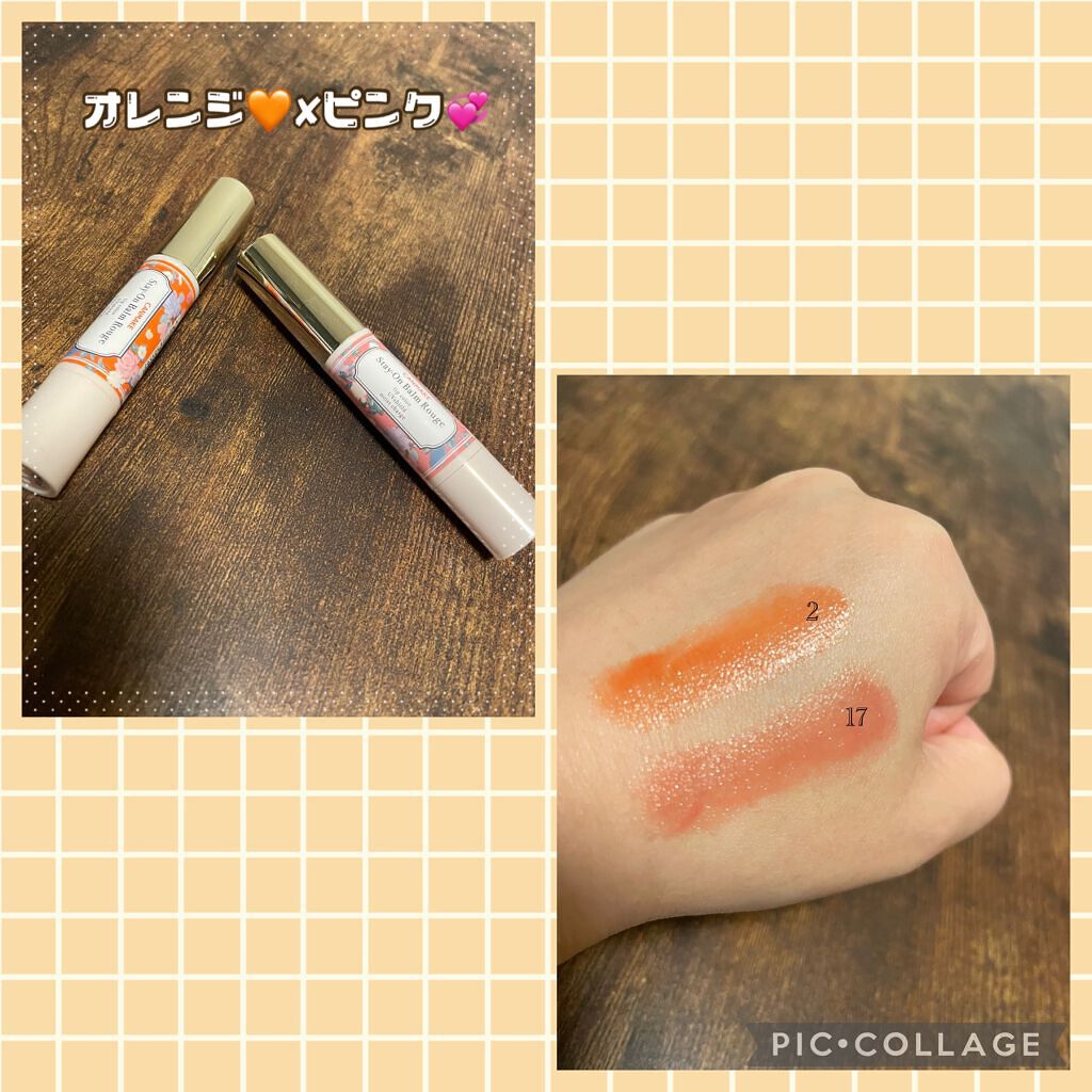 ステイオンバームルージュ/キャンメイク/口紅を使ったクチコミ（1枚目）