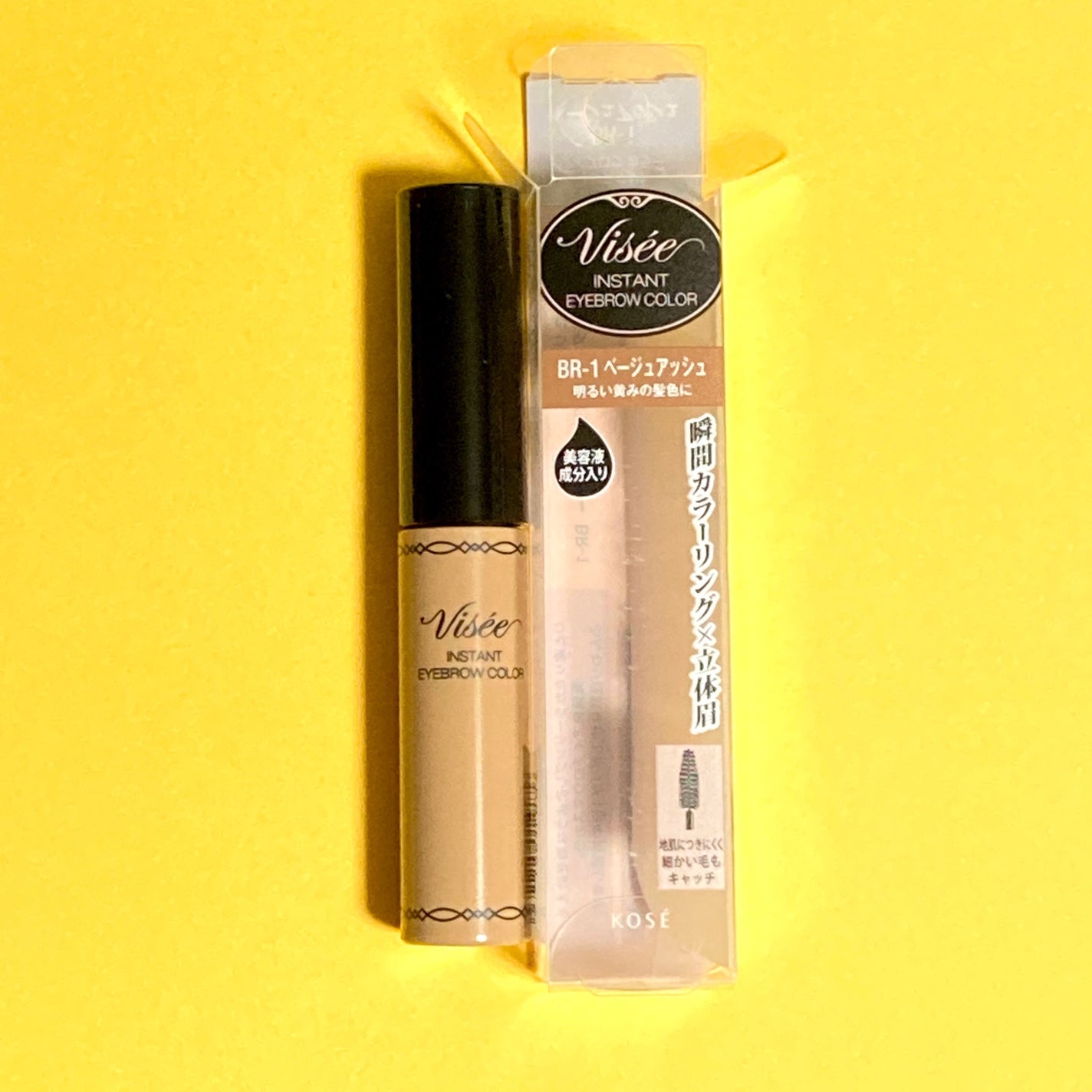ヴィセ リシェ インスタント アイブロウ カラー/Visée/眉マスカラを使ったクチコミ(2枚目)