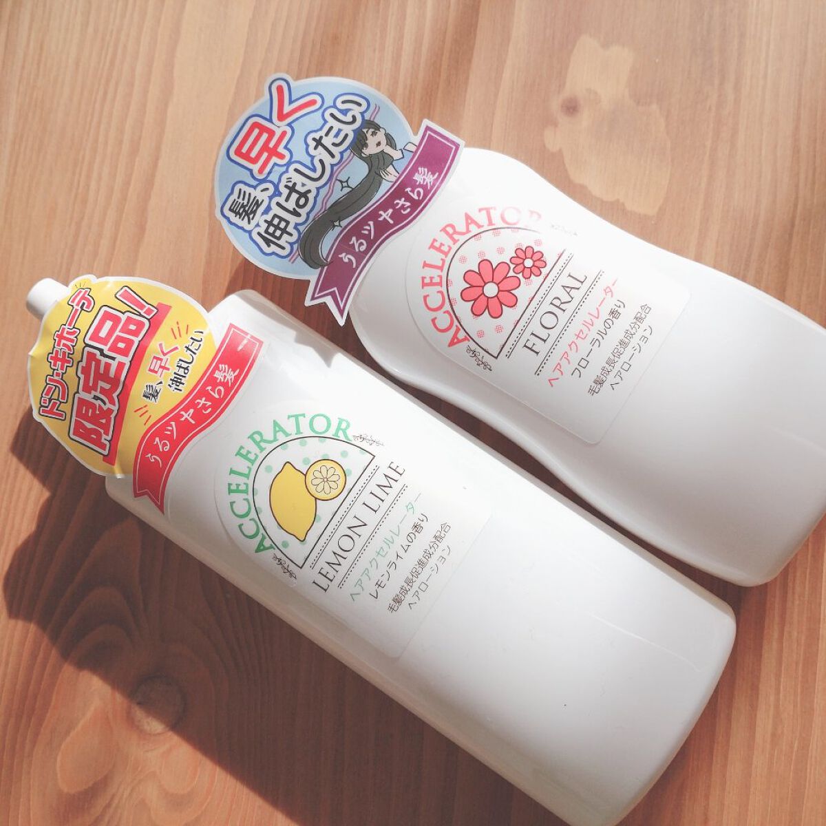 ヘアアクセルレーター レモンライムの香り/加美乃素本舗/頭皮ローションを使ったクチコミ（1枚目）