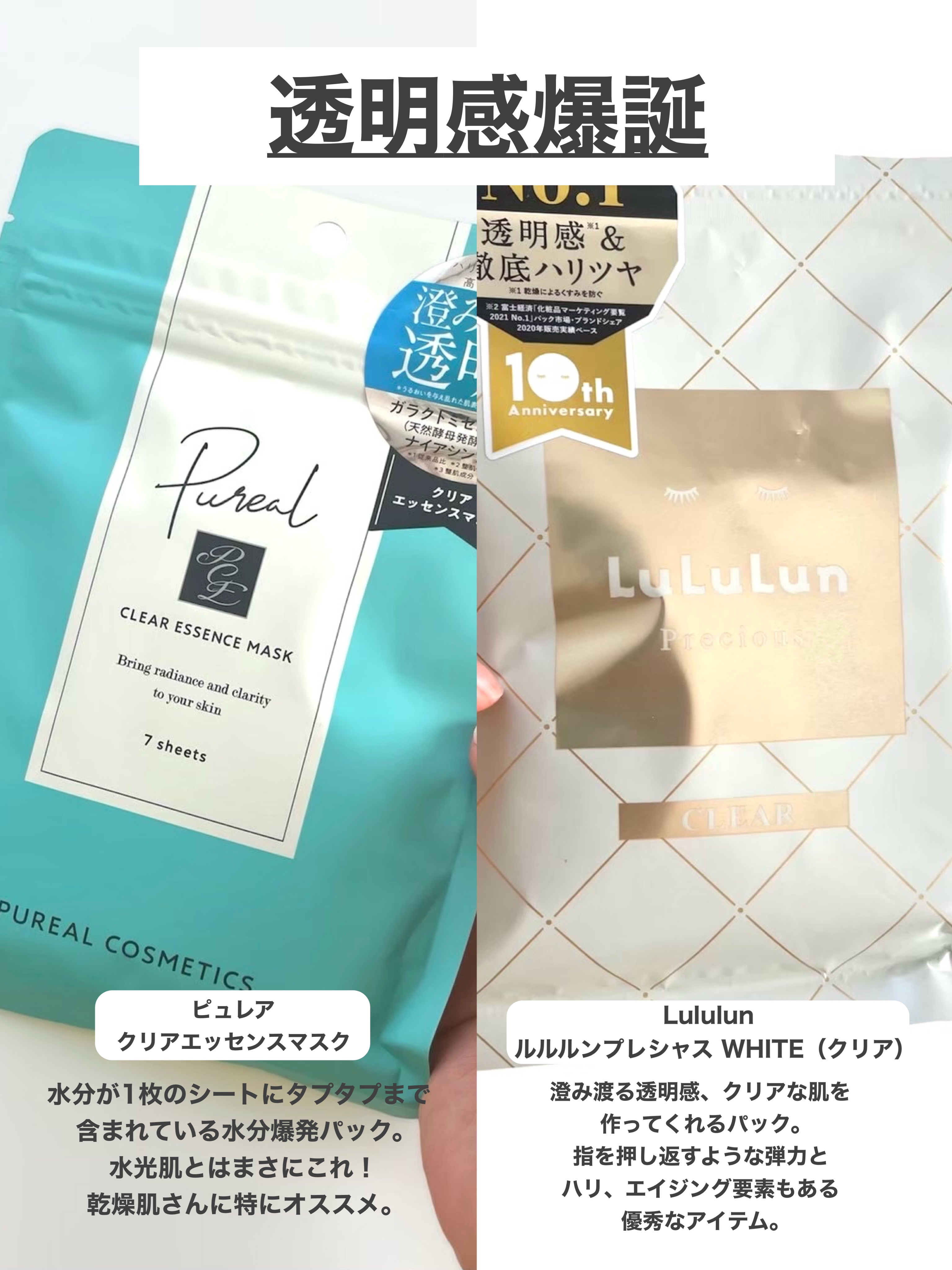 CICA カプセルマスク/VT/洗い流すパック・マスクを使ったクチコミ（3枚目）