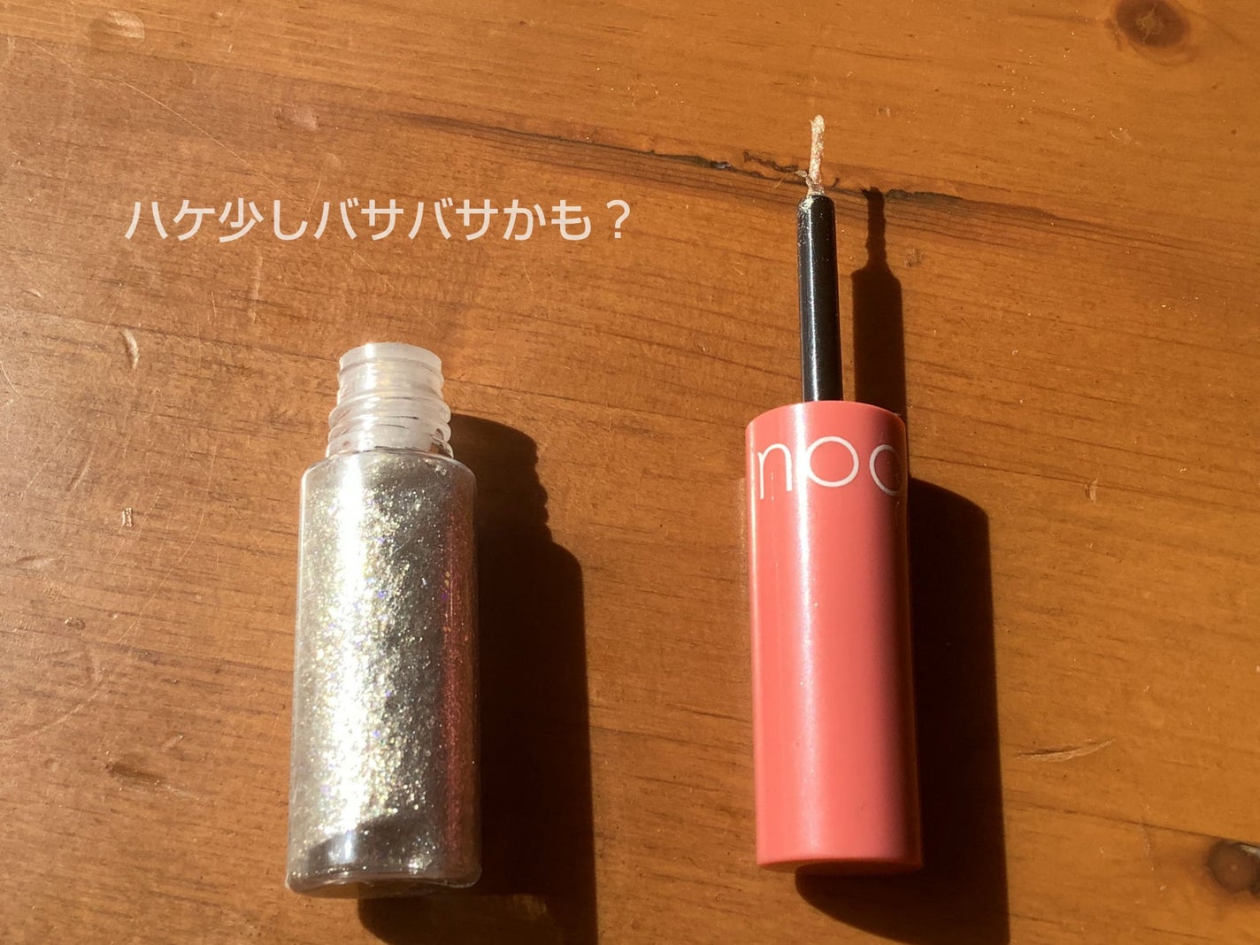 グリッターライナー/coou/グリッターを使ったクチコミ(2枚目)