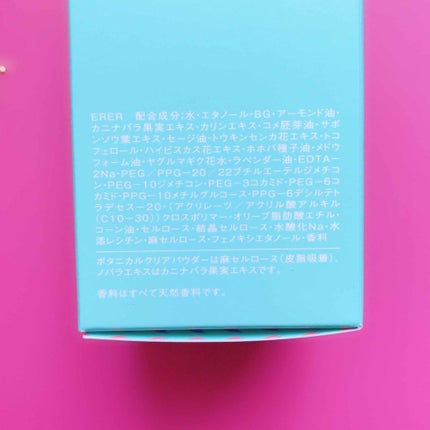 リテクスチュアライジング セラム/Awake/美容液を使ったクチコミ(2枚目)