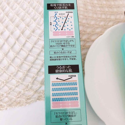 ケアセラ APフェイス&ボディ乳液/ケアセラ/ボディミルクを使ったクチコミ(4枚目)