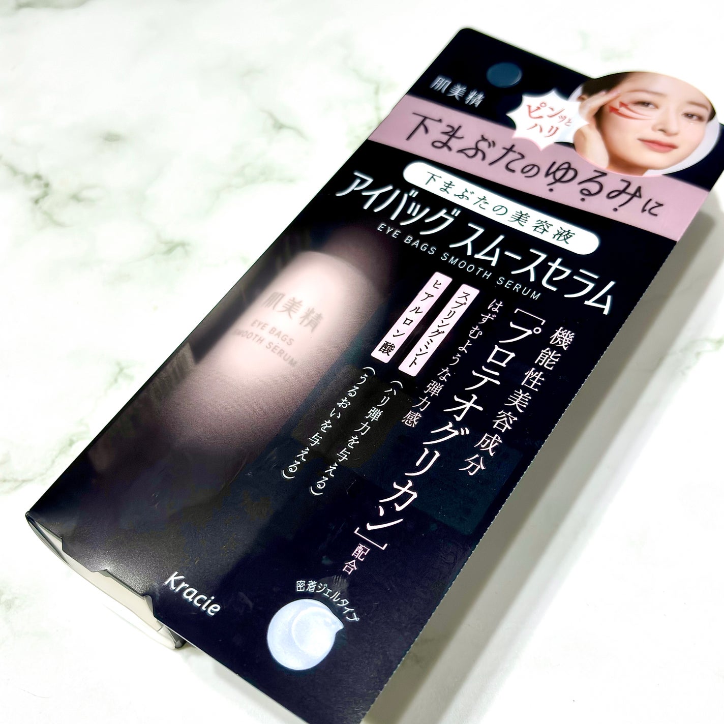 ã¢ã€ããã° ã¹ã ãŒã¹ã»ã©ã /èçŸç²Ÿ/ã¢ã€ã±ã¢ã»ã¢ã€ã¯ãªãŒã ã䜿ã£ãã¯ãã³ãïŒ4æç®ïŒ