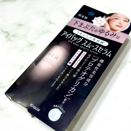 ã¢ã€ããã° ã¹ã ãŒã¹ã»ã©ã /èçŸç²Ÿ/ã¢ã€ã±ã¢ã»ã¢ã€ã¯ãªãŒã ã䜿ã£ãã¯ãã³ãïŒ4æç®ïŒ