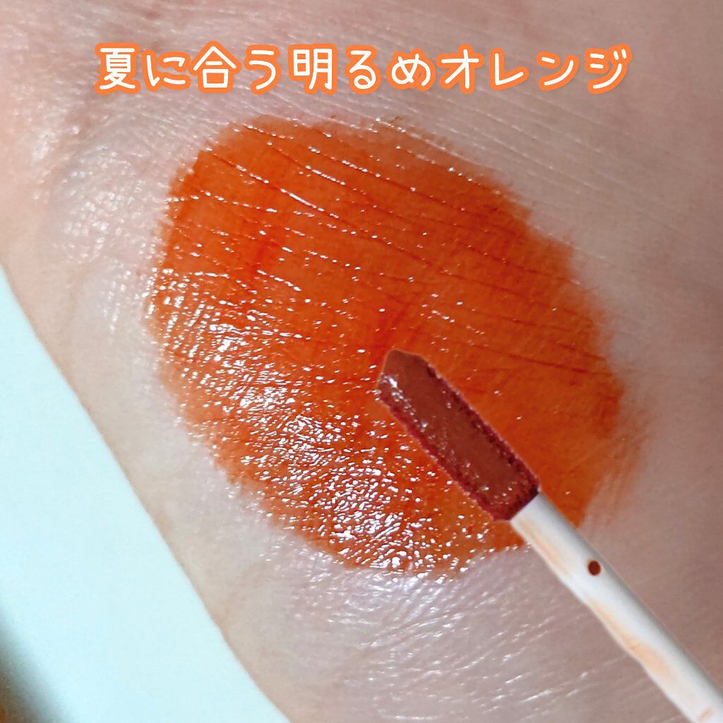 ウォータリーティントリップ/CEZANNE/リップティントを使ったクチコミ（2枚目）