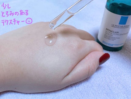 エファクラ ピールケア セラム/ラ ロッシュ ポゼ/美容液を使ったクチコミ(2枚目)