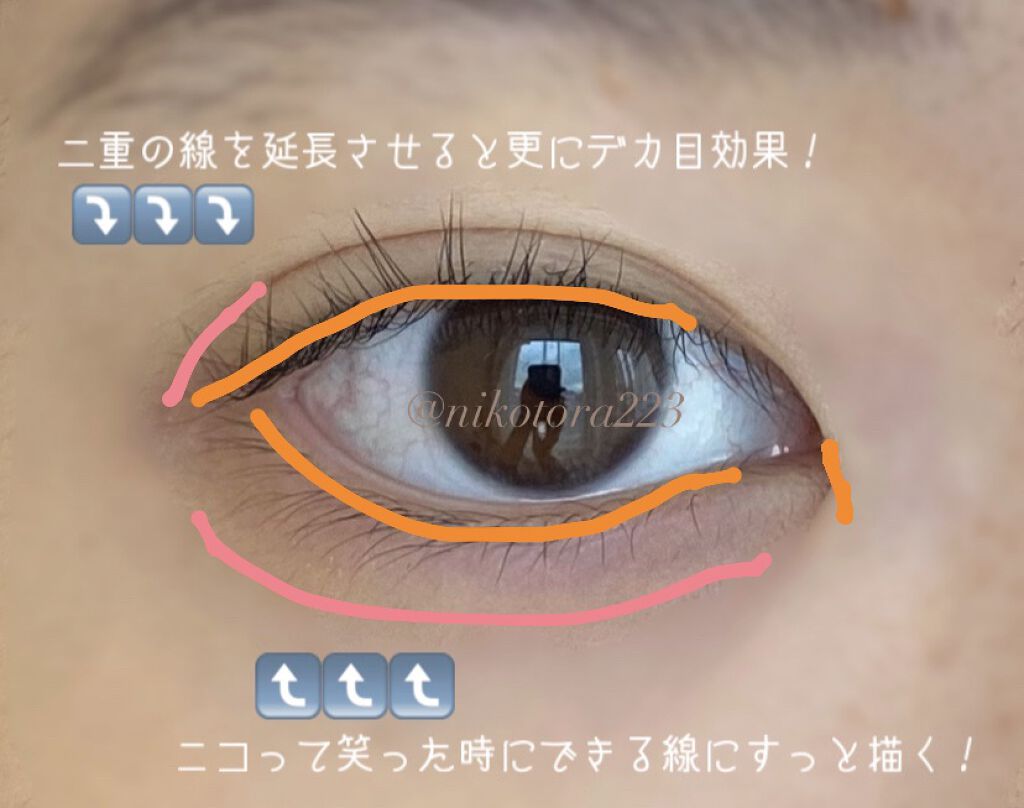 描くふたえアイライナー/CEZANNE/リキッドアイライナーを使ったクチコミ（2枚目）