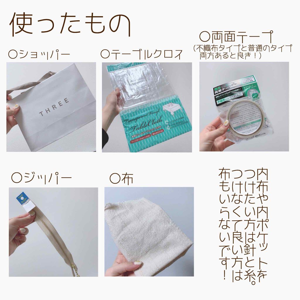 自己紹介/雑談/その他を使ったクチコミ（2枚目）