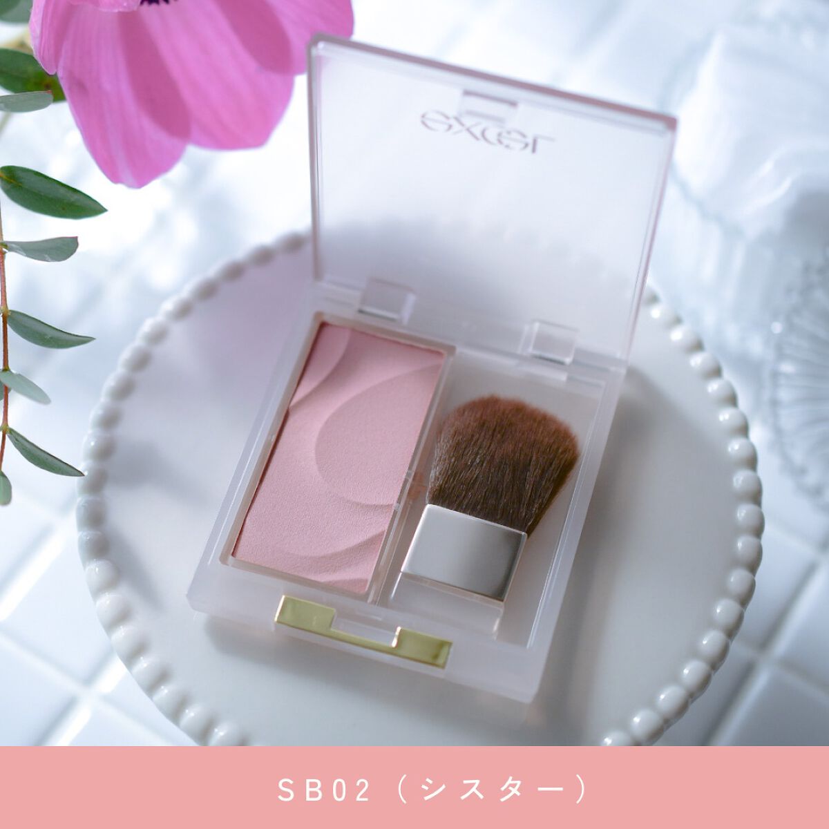 シームレストーン ブラッシュ/excel/パウダーチークを使ったクチコミ(3枚目)