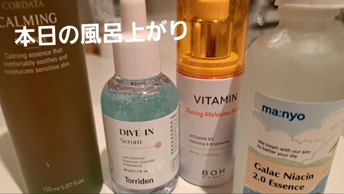 プロバイオダーム リフティング クリーム/BIOHEAL BOH/フェイスクリームを使ったクチコミ（1枚目）