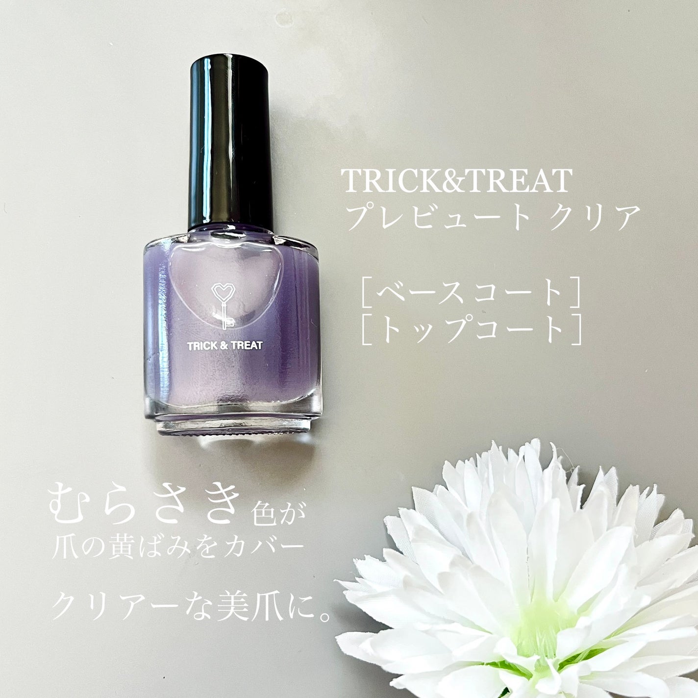 グロスフォーユアネイル/プレビュート/オールインワンネイルを使ったクチコミ(3枚目)