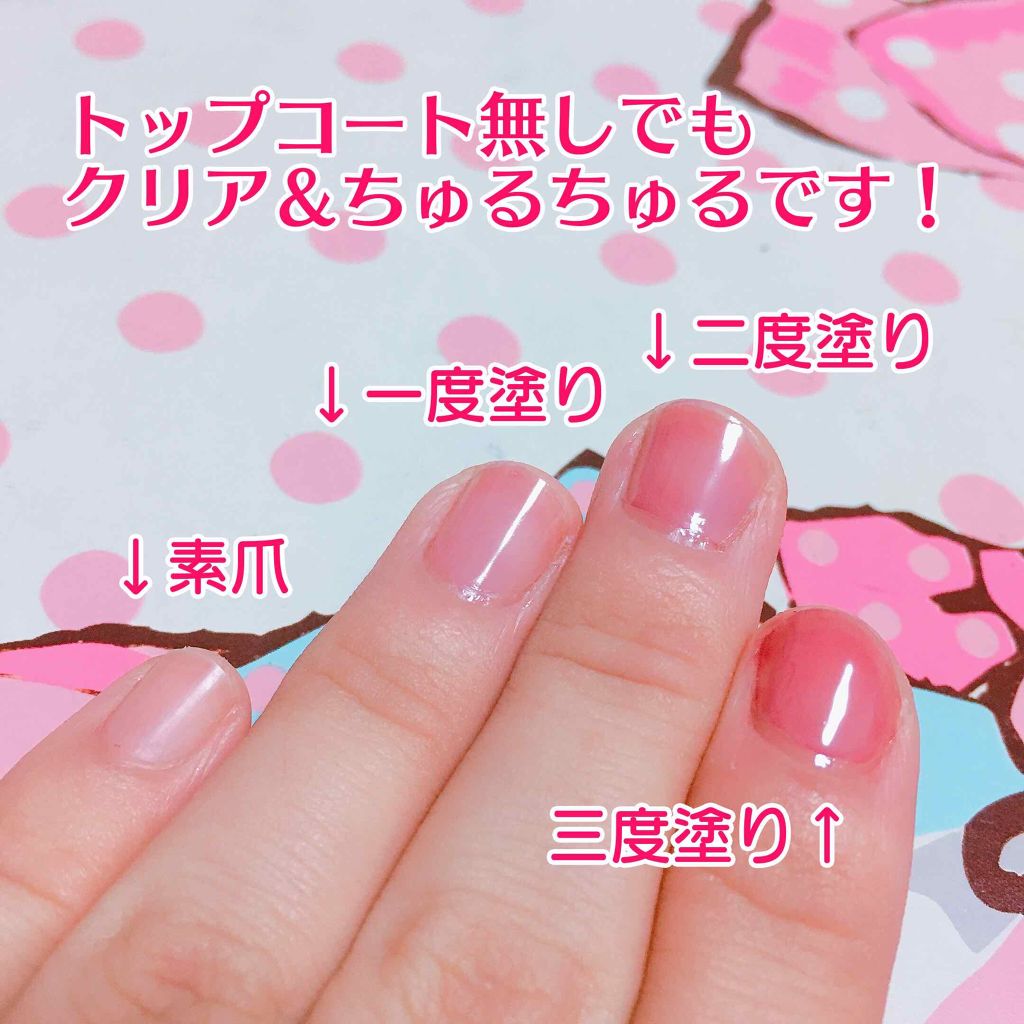 ネールカラー/グレイシィ/マニキュアを使ったクチコミ(2枚目)