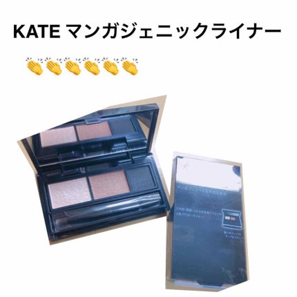 ãã³ã¬ãžã§ããã¯ã©ã€ããŒ/KATE/ãã³ã·ã«ã¢ã€ã©ã€ããŒã䜿ã£ãã¯ãã³ãïŒ1æç®ïŒ