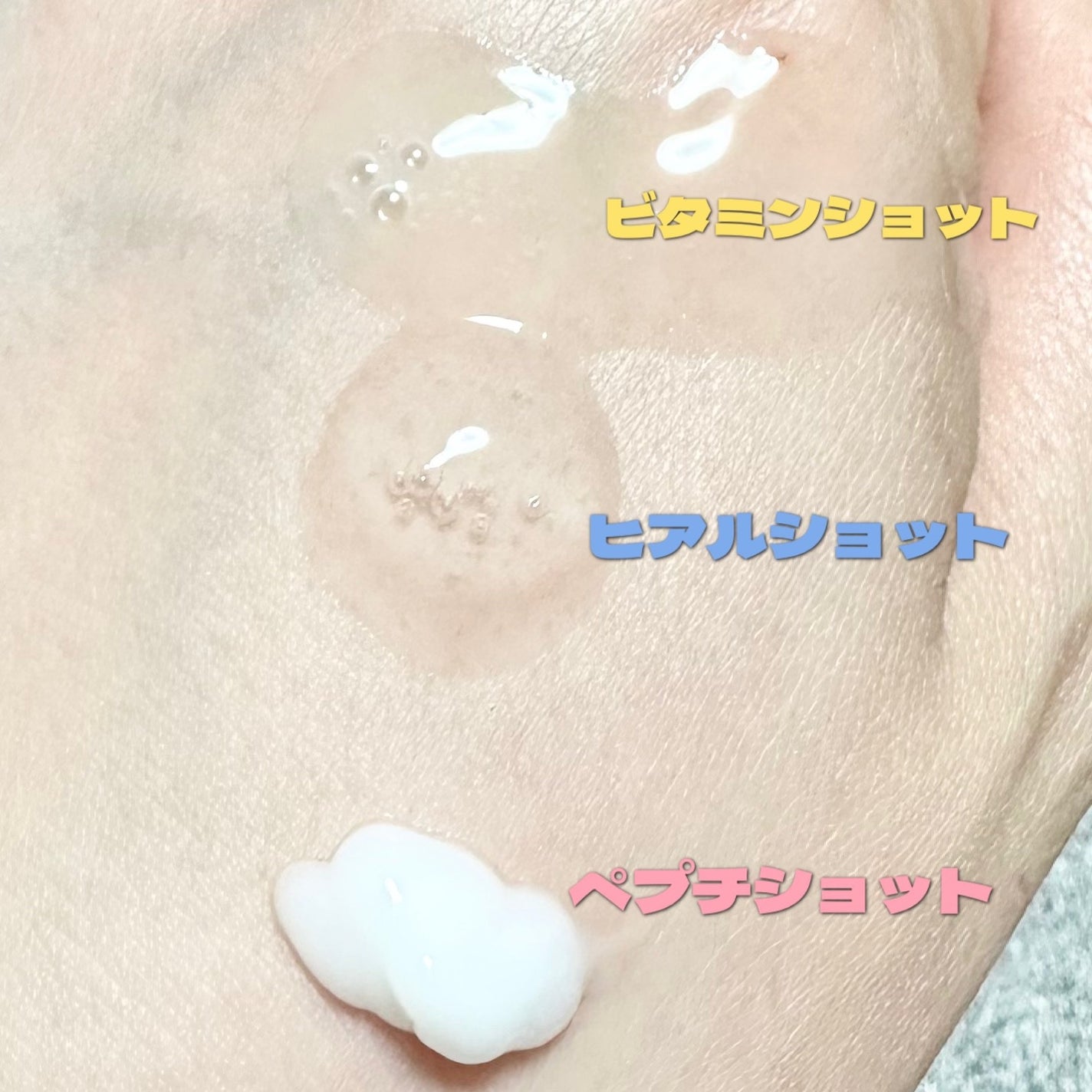 RTXセラム ビタミンショット/Dr.G/美容液を使ったクチコミ(4枚目)