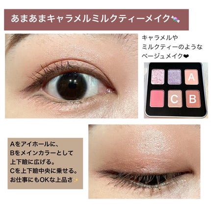 ラズベリー ロリーポップ アイパレット/shu uemura/アイシャドウパレットを使ったクチコミ(5枚目)