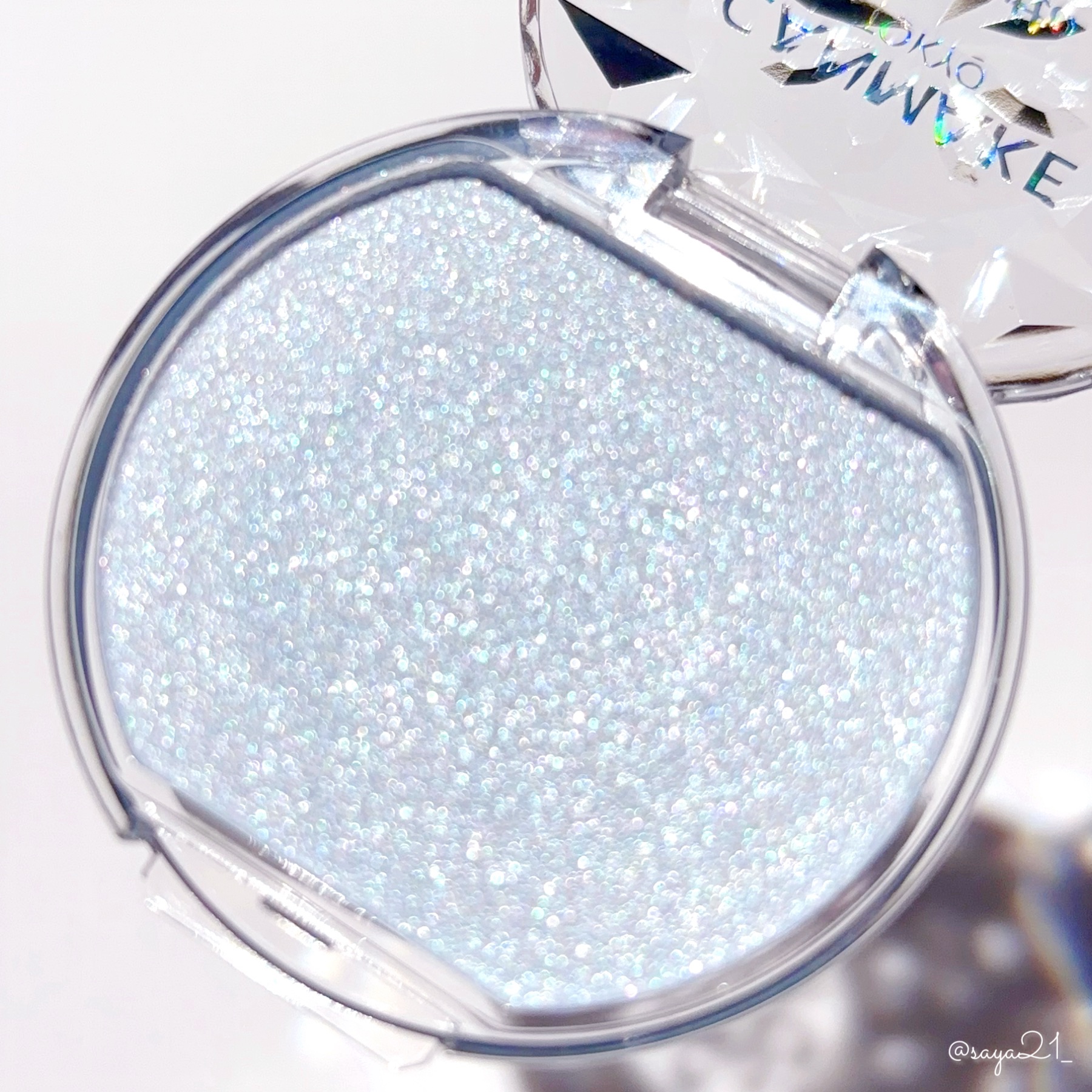 むにゅっとハイライター/キャンメイク/クリームハイライトを使ったクチコミ（2枚目）