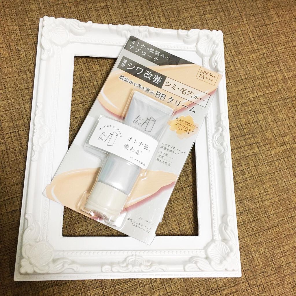 フォーザエフ 薬用 リンクルクリア BBクリーム /ナリスアップ/BBクリームを使ったクチコミ(2枚目)