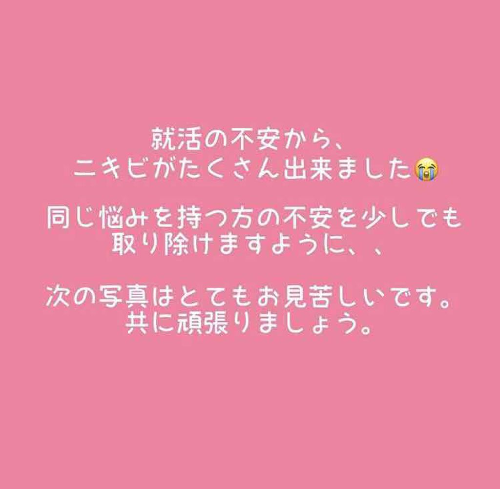 薬用 ニキビ 洗顔石鹸/Non A./洗顔石鹸を使ったクチコミ（1枚目）