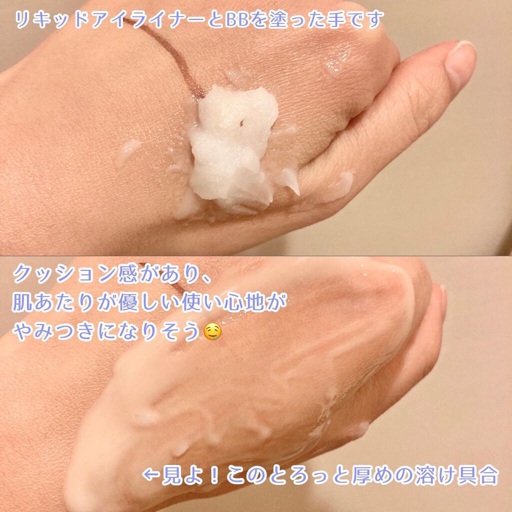 ハニーポット マヌカクレンジングバーム/ROAlív/クレンジングバームを使ったクチコミ(3枚目)