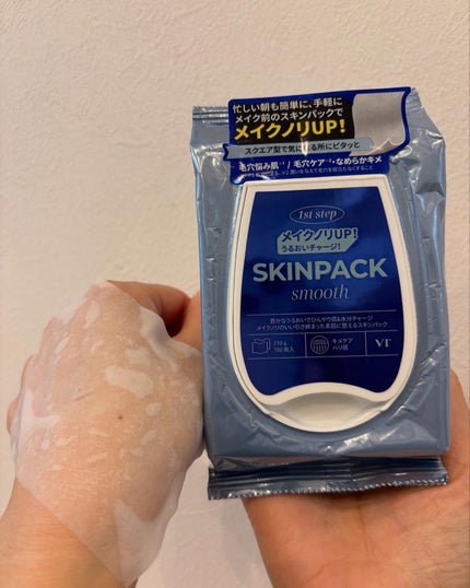 マイルドスキンパック/VT/シートマスク・パックを使ったクチコミ(6枚目)