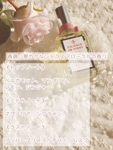 パフューム チェリーブロッサム Derbe デルベ の口コミ 桜の妖精の香り オールシー By 花染 緋鞠 乾燥肌 代前半 Lips
