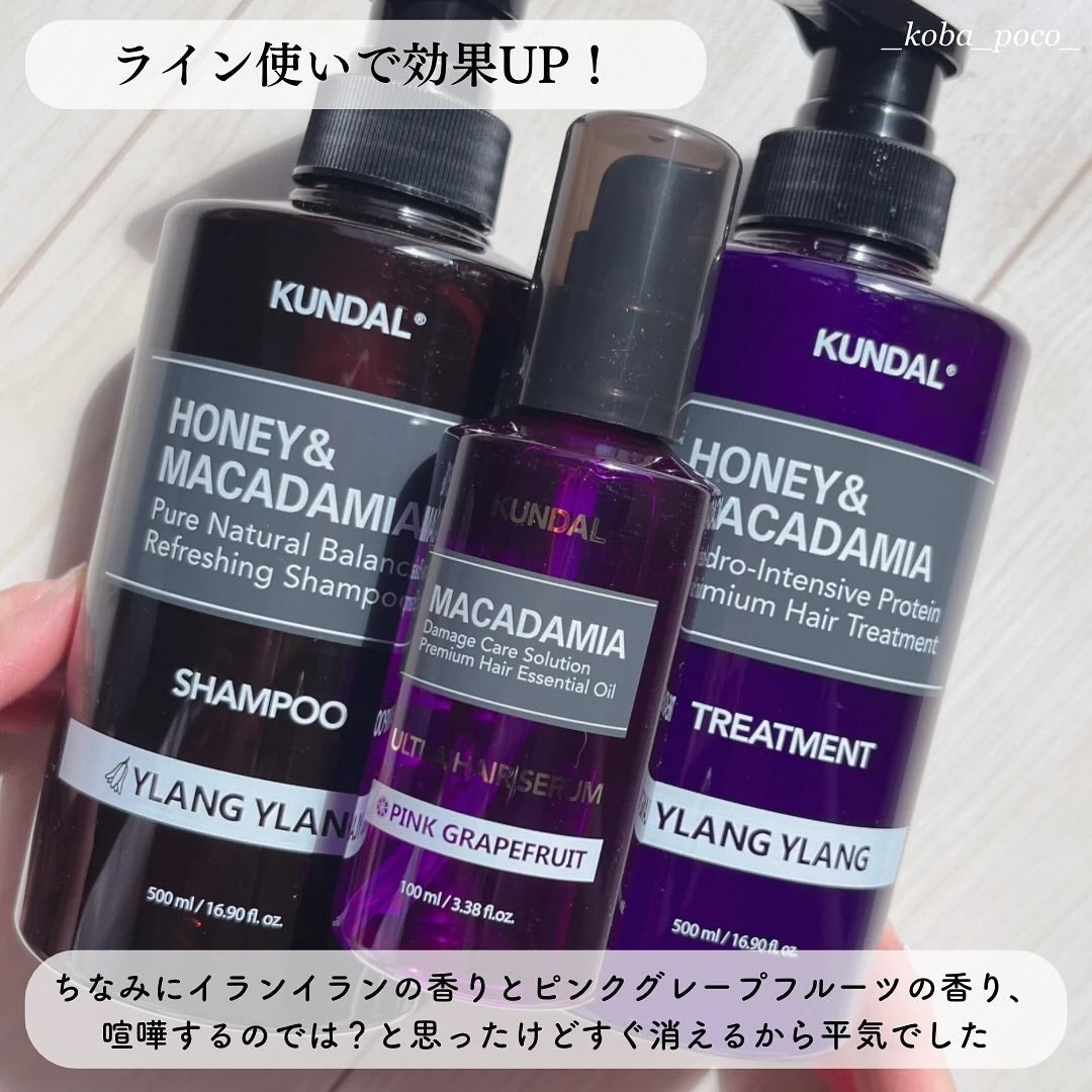 ネイチャーシャンプー/KUNDAL/市販シャンプーを使ったクチコミ(5枚目)