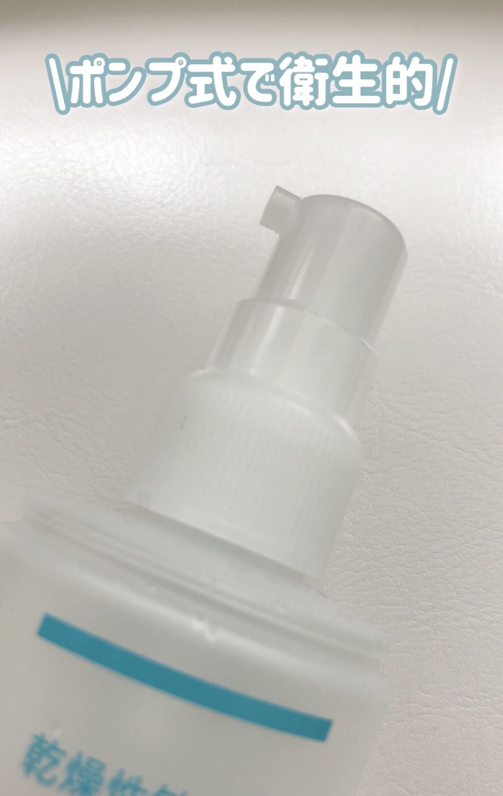 潤浸保湿 化粧水 III とてもしっとり/キュレル/化粧水を使ったクチコミ（2枚目）