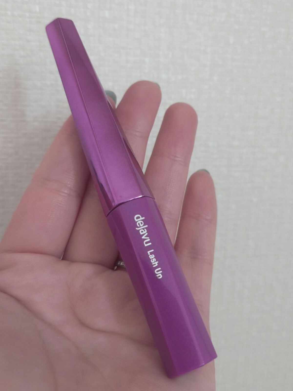 「塗るつけまつげ」自まつげ際立てタイプ/デジャヴュ/マスカラを使ったクチコミ（3枚目）