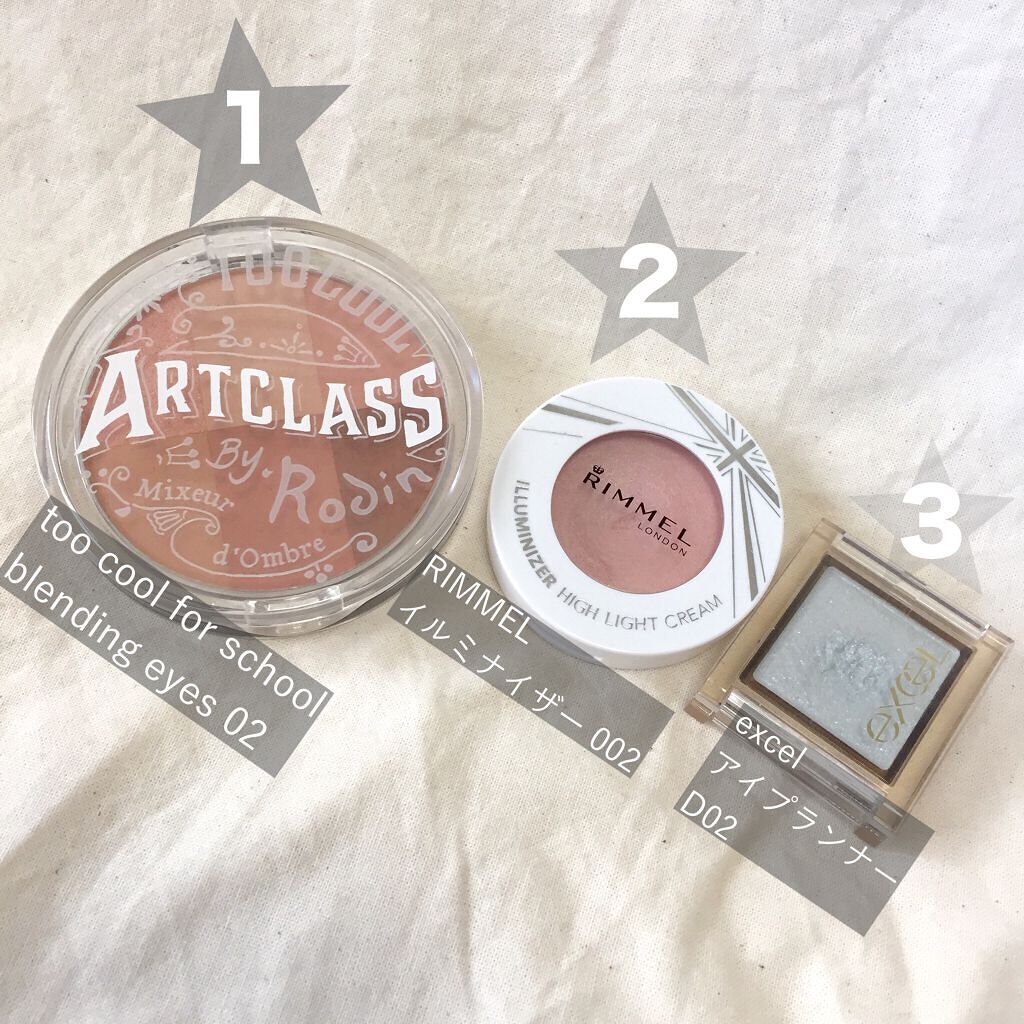 イルミナイザー/リンメル ロンドン/クリームハイライトを使ったクチコミ(1枚目)