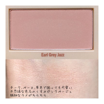 2021 F/Wルックブックパレット/espoir/アイシャドウパレットを使ったクチコミ(4枚目)