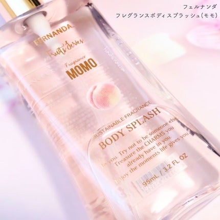 フレグランスボディスプラッシュ(モモ)/フェルナンダ/香水(レディース)を使ったクチコミ(2枚目)